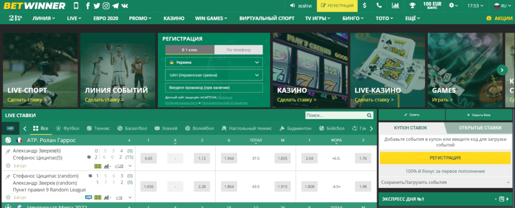 Explore the Thrills of BetWinner Casino Your Ultimate Gaming Destination
