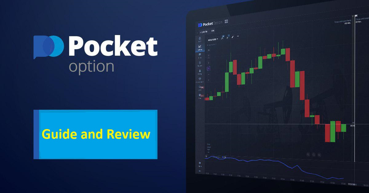 PocketOption Broker A Comprehensive Guide to Online Trading PocketOption Broker A Comprehensive Guide to Online Trading